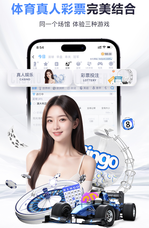 www.kaiyun入口 乒乓球台面的长边是什么