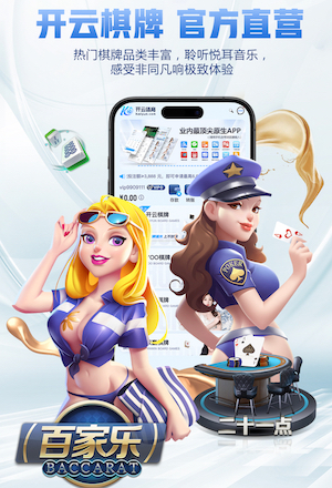 www.kaiyun 乒乓球台旁边的球盒